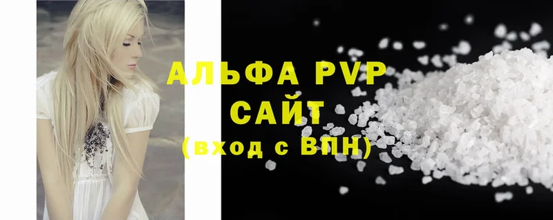 Alpha PVP крисы CK  Камышлов 