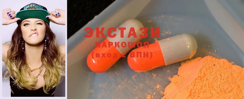 Ecstasy VHQ  купить наркотик  Камышлов 