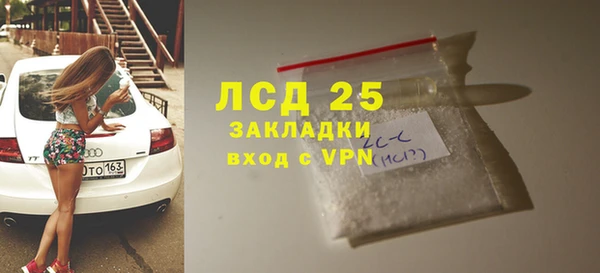 2c-b Богданович