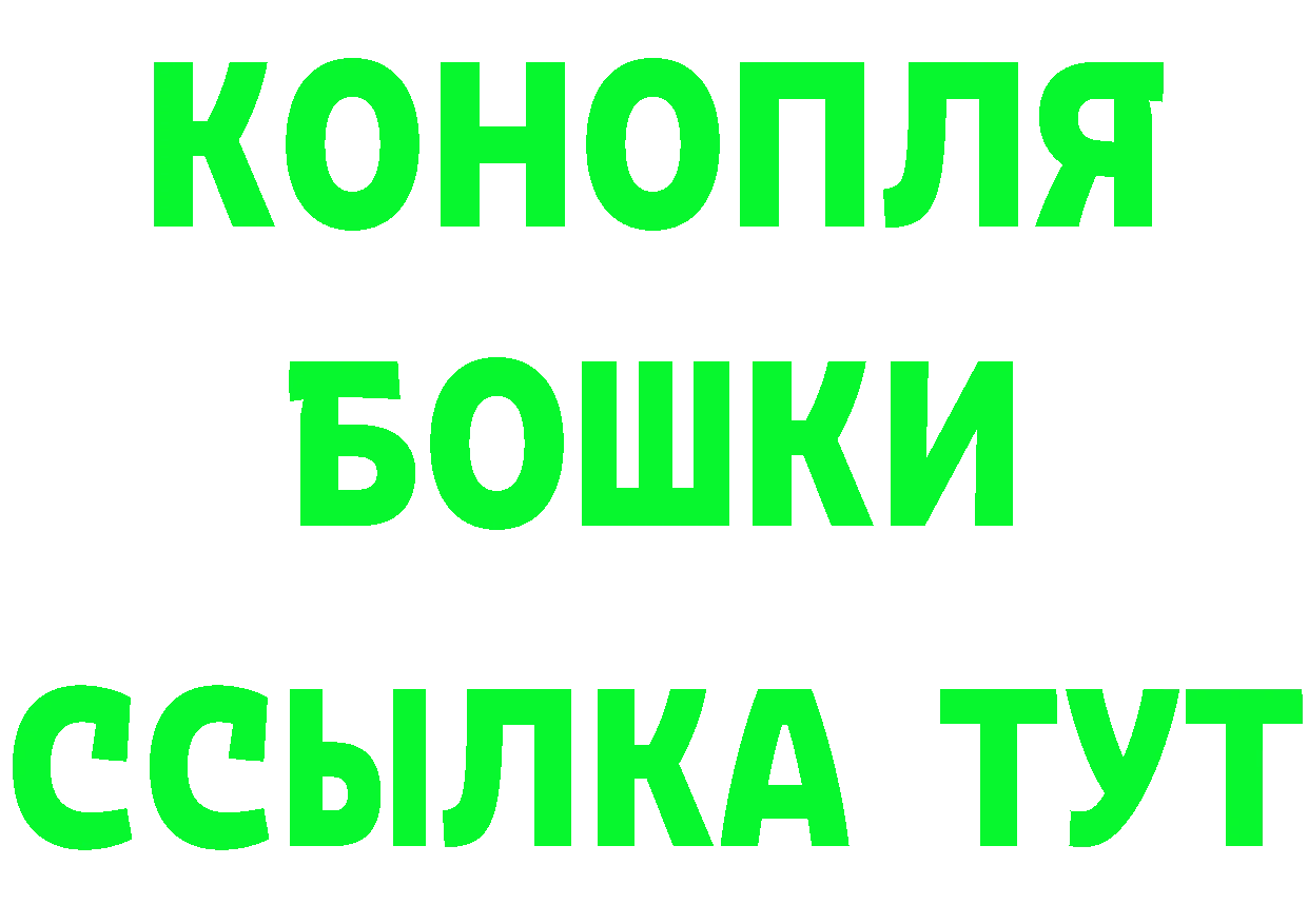 Бутират вода вход площадка hydra Камышлов